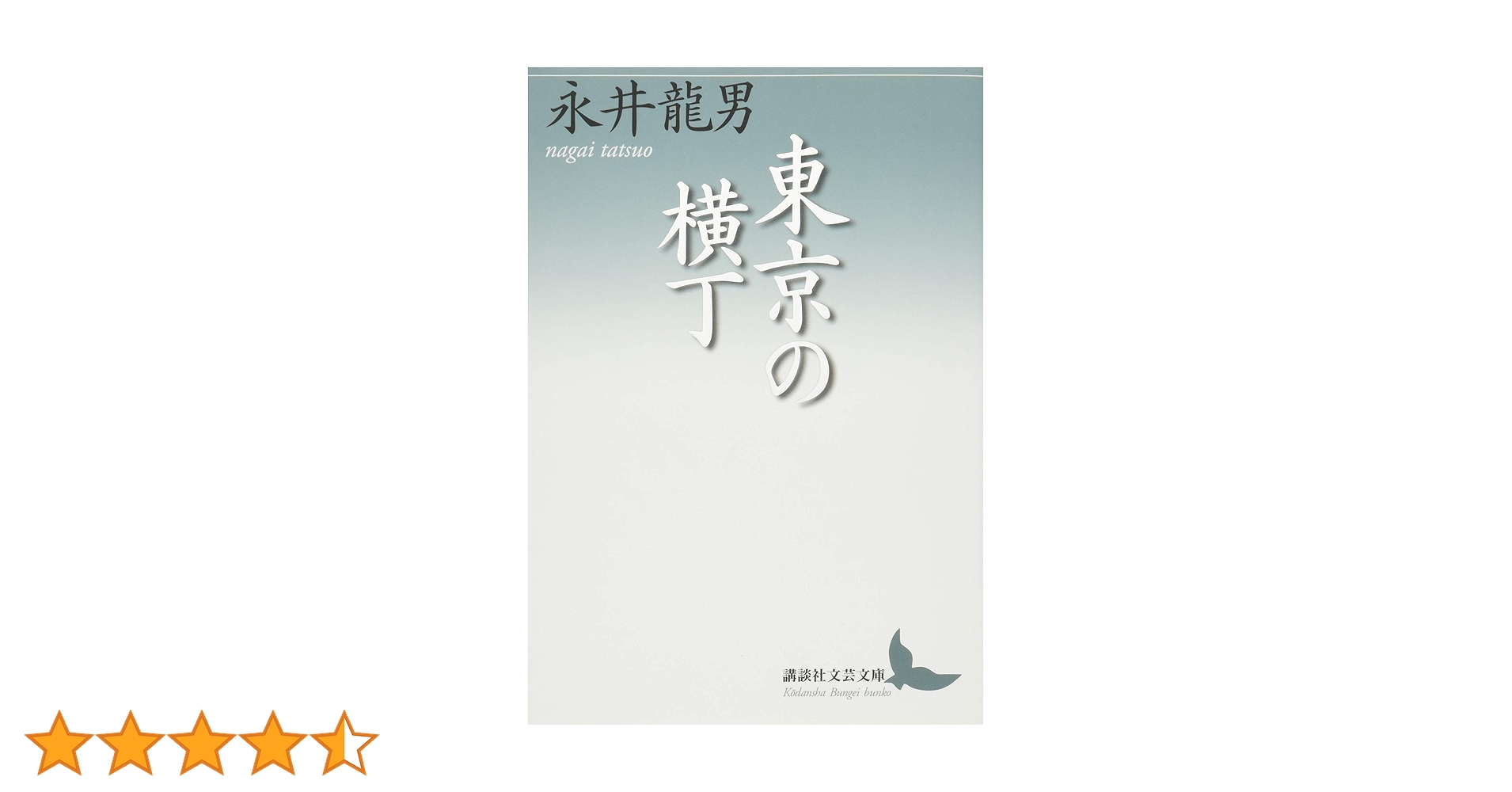 「日本の芸談」全8巻　九藝出版発行の限定500部 日本の芸談」全8巻 九藝出版発行の限定500部 日本の